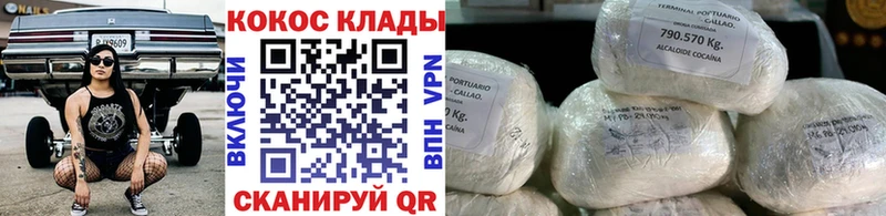 Все наркотики Ессентукская Марихуана Меф Галлюциногенные грибы ГАШ СОЛЬ