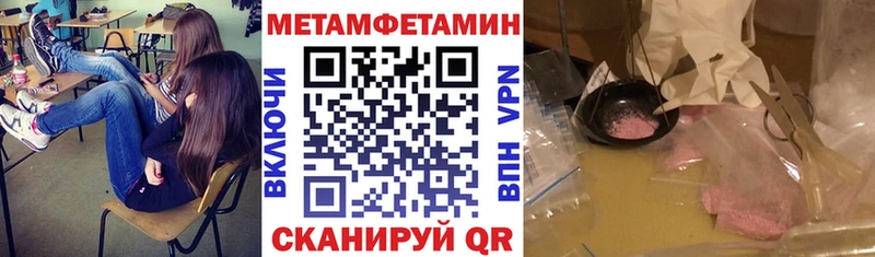 Амфетамин Розовый  KRAKEN как войти  Ессентукская 