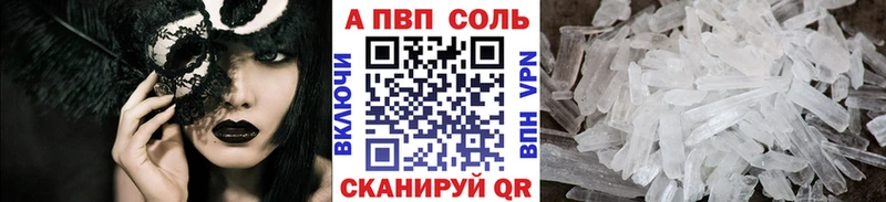 Alpha-PVP мука  Ессентукская 