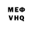 Амфетамин Розовый Kate Vielle