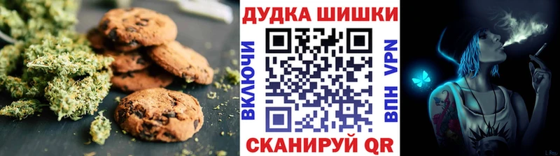 Еда ТГК конопля  Ессентукская 
