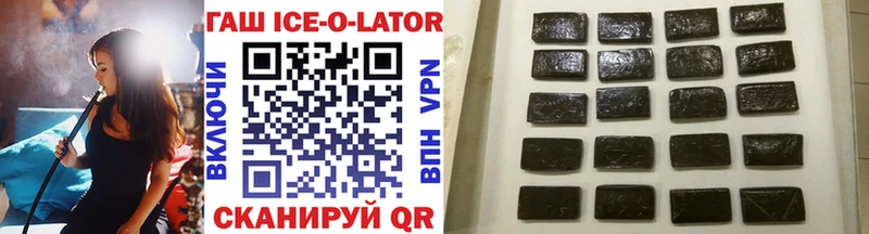 купить  цена  Ессентукская  ГАШИШ hashish 