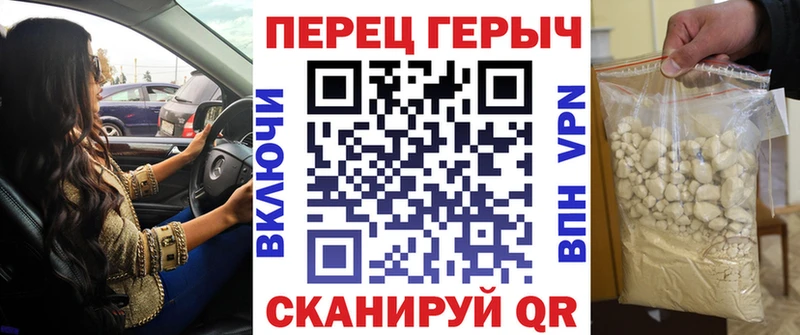 это состав  где продают   Ессентукская  ГЕРОИН герыч 