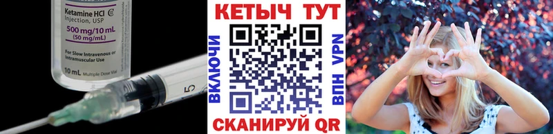 Кетамин VHQ  дарнет шоп  блэк спрут   Ессентукская 