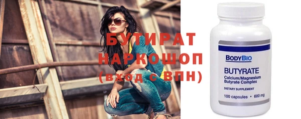 молекула духа Кинешма