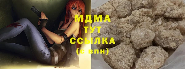 кокаин премиум Алексеевка