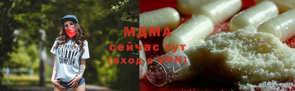 кокаин премиум Алексеевка
