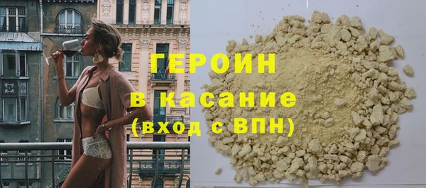 молекула духа Кинешма