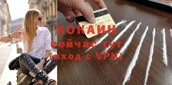 кокаин премиум Алексеевка