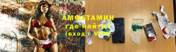 кокаин премиум Алексеевка