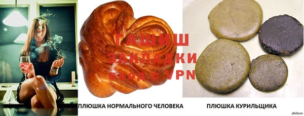 кокаин премиум Алексеевка