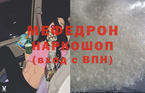 молекула духа Кинешма