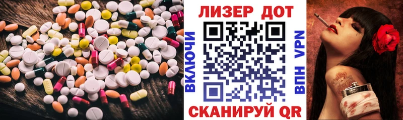 LSD-25 экстази ecstasy Ессентукская