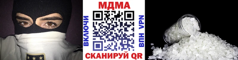 где можно купить   мориарти наркотические препараты  MDMA кристаллы  Ессентукская 