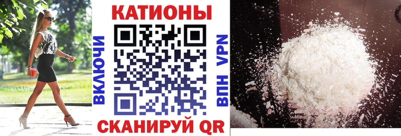 Меф мука Ессентукская