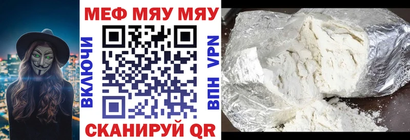 сайты даркнета официальный сайт Ессентукская Мефедрон mephedrone