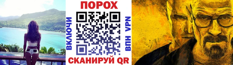 Первитин пудра  Ессентукская 
