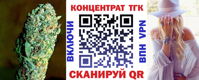 ТГК вейп  KRAKEN tor  Ессентукская  где купить наркотик 